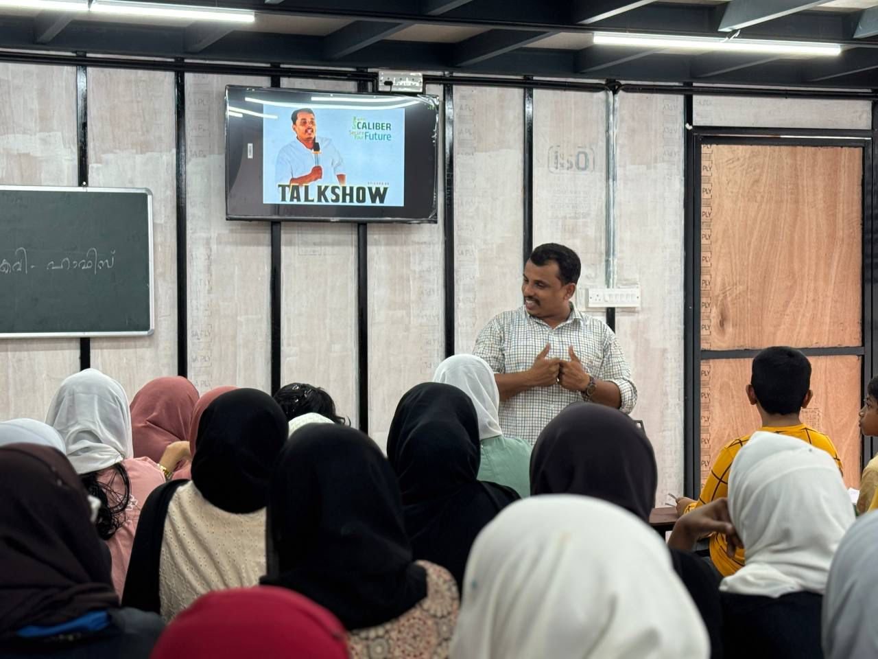 Student Interaction
